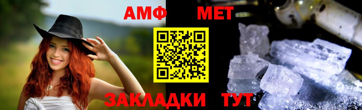 АМФ 98%  Вход с VPN  АМФ  Кувандык 