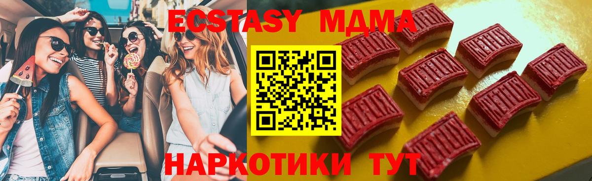 Экстази Punisher  Вход с VPN  Ecstasy  Ecstasy диски  Кувандык 