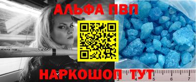 героин Кингисепп