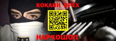 героин Кингисепп