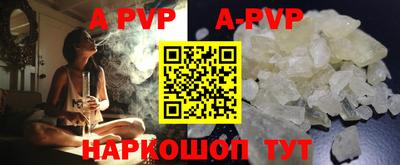 героин Кингисепп