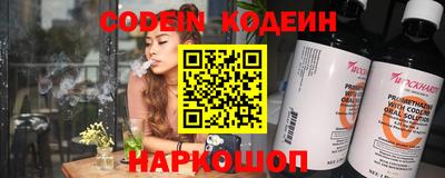 стаф Кинель