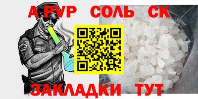 apvp Кимры