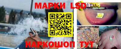 стаф Кинель