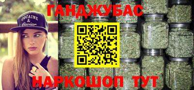 бошки Ярцево