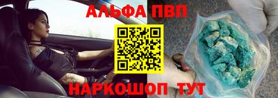стаф Кинель