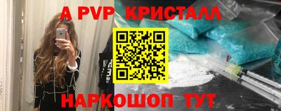 apvp Кимры