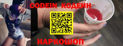 стаф Кинель