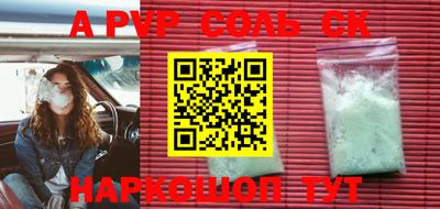 apvp Кимры