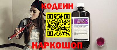стаф Кинель