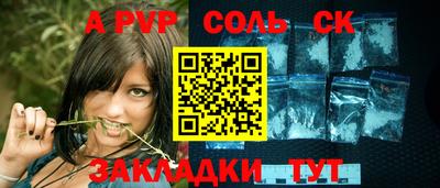 героин Кингисепп