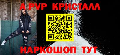 apvp Кимры