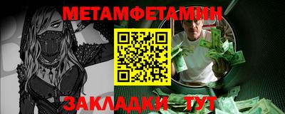 стаф Кинель