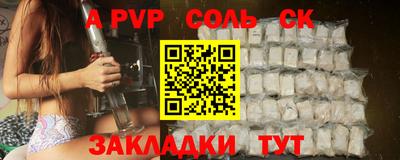 стаф Кинель