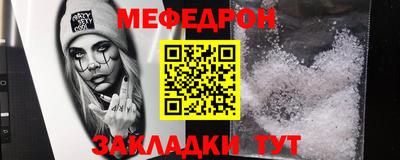 стаф Кинель