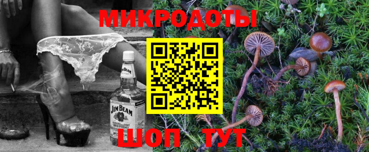 Псилоцибиновые грибы ЛСД Кувандык