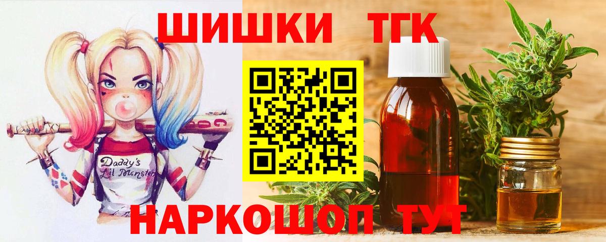 НБОМе  COCAIN  Вход с VPN  МЕФ   Гашиш  Кувандык  Купить наркотик  МАРИХУАНА  LSD-25 