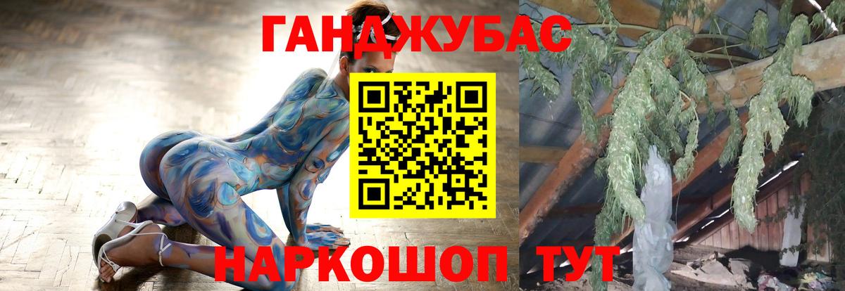 Шишки марихуана AK-47 Кувандык