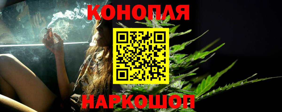 Кувандык  МАРИХУАНА SATIVA & INDICA  Вход с VPN  МАРИХУАНА ГИДРОПОН  Каннабис семена 